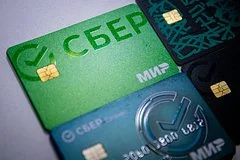 Российский рынок зафиксировал рекордный рост выдачи кредитных карт в конце лета