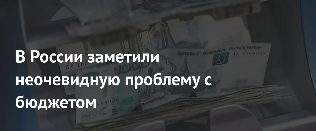 Рост НДС не покрывает плановый дефицит бюджета в 2026 году