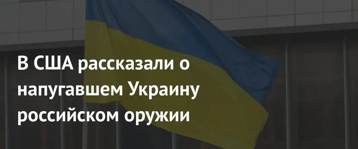 Рост производства российских баллистических ракет усиливает давление на Украину