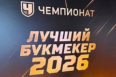 Социальная ответственность как стратегия: букмекеры обсудили роль благотворительности на премии Чемпионата