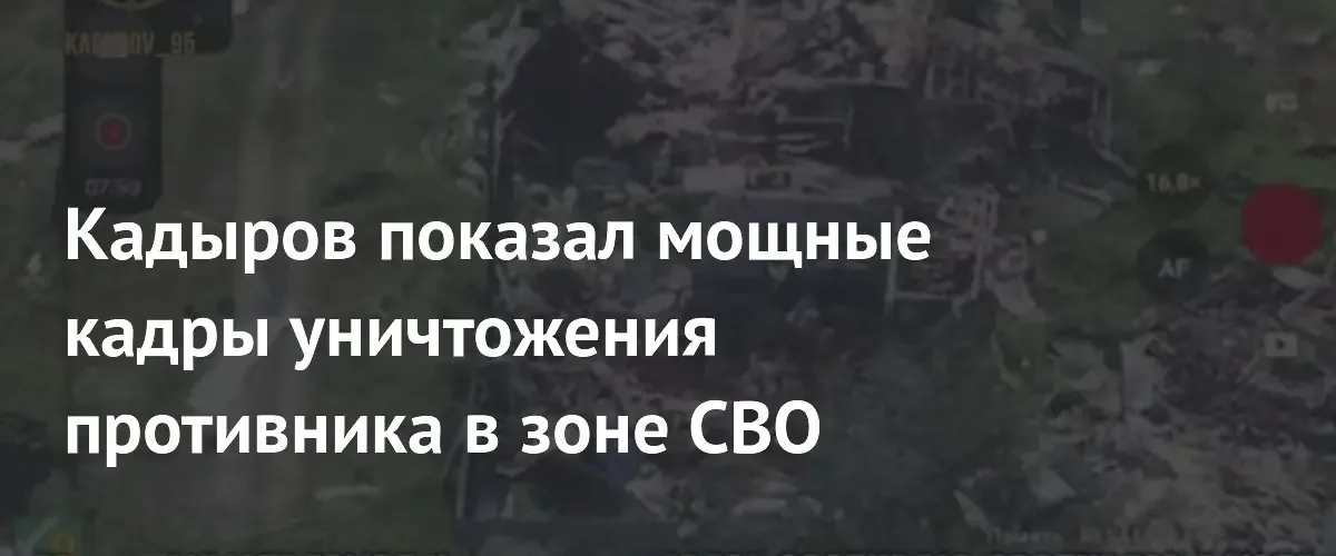 Бойцы батальона Запад-АХМАТ ликвидировали диверсионные группы противника в Харьковской области