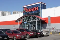 Французский ритейлер Auchan требует разъяснений по поводу введения внешнего управления