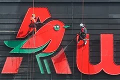 Временное управление сорвало продажу российского «Ашана» компании «Кама Капитал»