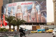 Кремль выступил против выхода Ирана из Договора о нераспространении ядерного оружия