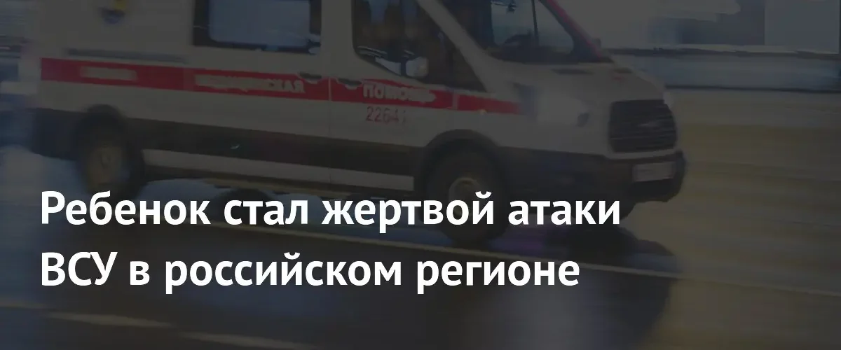 В результате атак БПЛА в Херсонской и Запорожской областях погибли мирные жители
