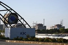 Причина срыва визита главы МАГАТЭ на Запорожскую АЭС названа руководством Киева