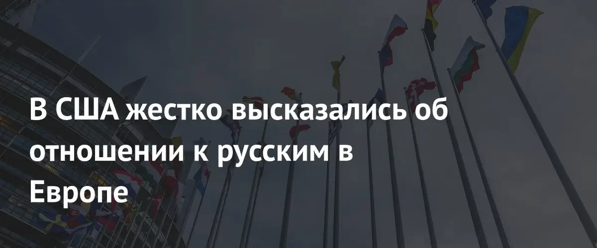Профессор из США обвинил Германию и Великобританию в поддержке нацизма
