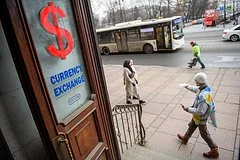 Прогнозы курса доллара и евро до конца текущего года от эксперта РАН