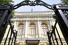 Прогнозы по ключевой ставке: эксперты ожидают минимальное снижение от Банка России