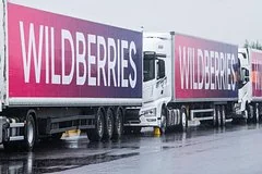 Атака беспилотников на Тамбовской области привела к пожару на складе Wildberries