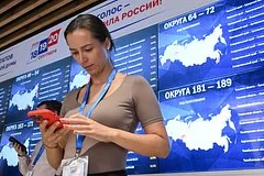 Старт выборов в Государственную думу девятого созыва: ключевые итоги первого дня