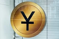 Курс китайского юаня на Московской бирже достиг полуторагодового максимума