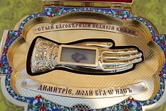 Святые мощи князя Дмитрия Донского доставлены в мемориал Саур-Могила