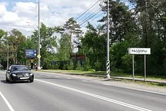 Рынок элитной недвижимости Подмосковья: самый дорогой особняк стоит более четырех миллиардов