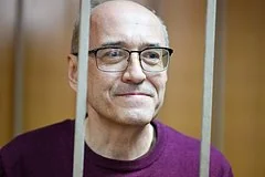 Зюзинский районный суд Москвы приговорил блогера Павла Сюткина к шести годам
